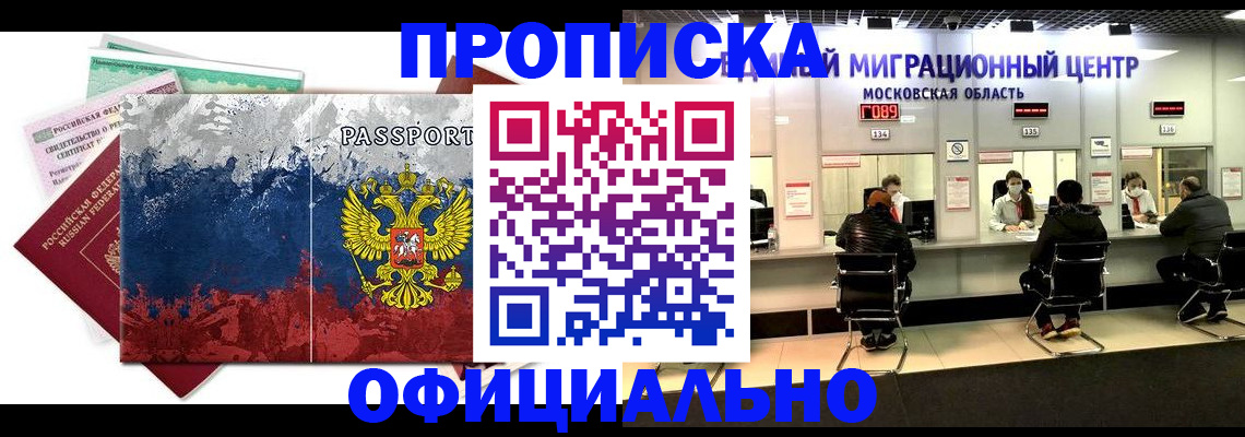 регистрация для дет. сада в Уфе